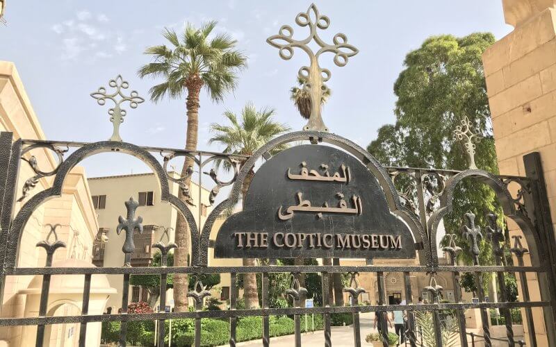 Koptisches Museum Kairo